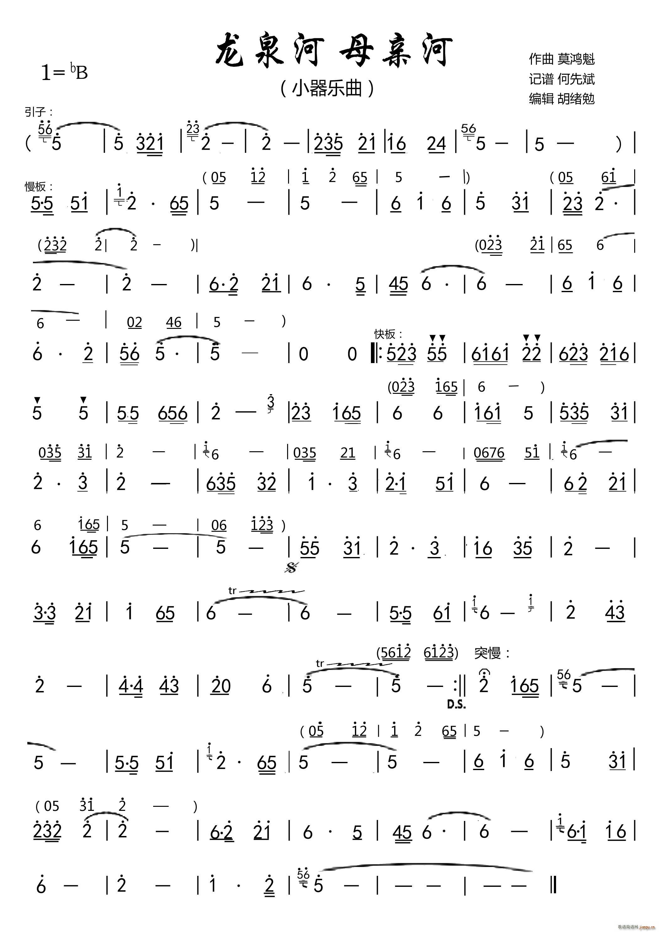 ��Ȫ��ĸ�H�� С����(l�� )��(ʮ�ּ�����)1