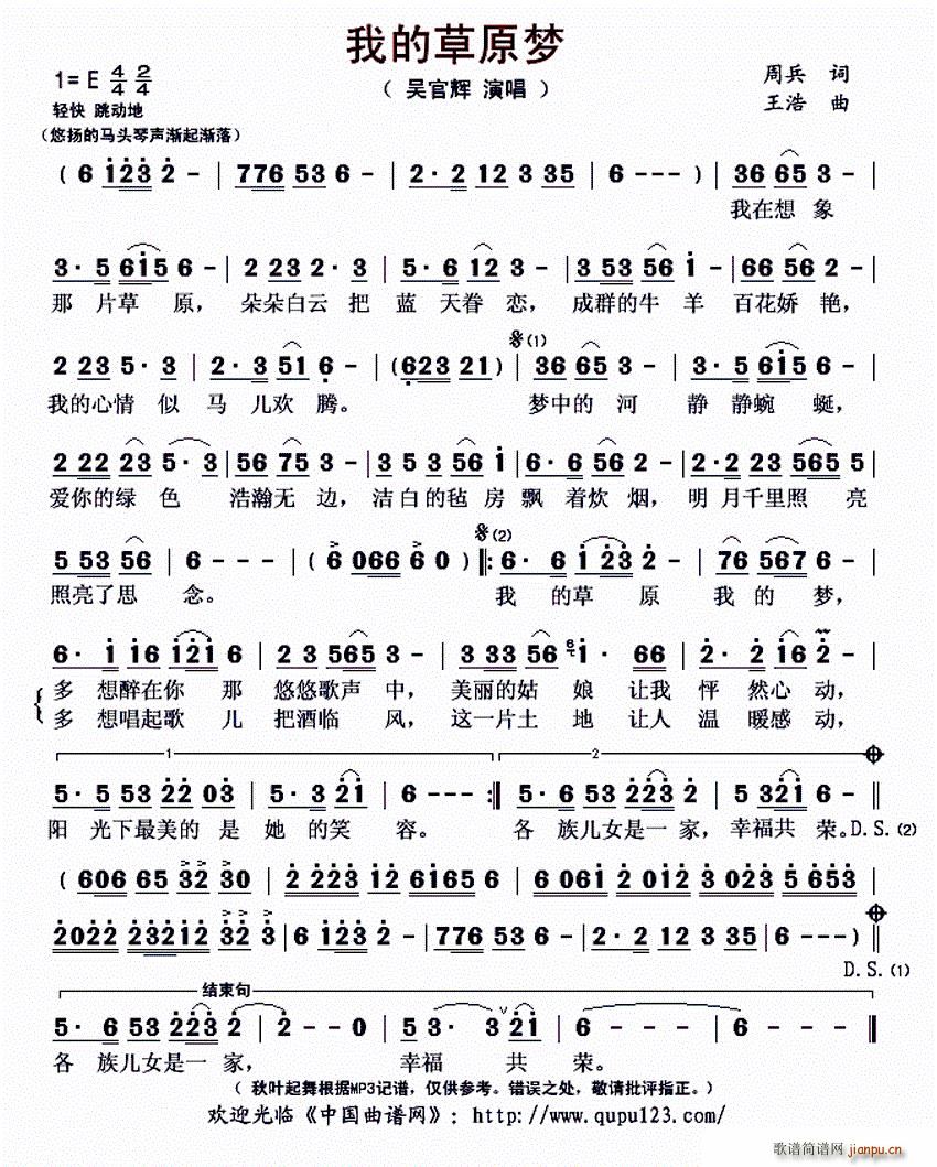 �ҵĲ�ԭ��(m��ng)(���ָ��V)1