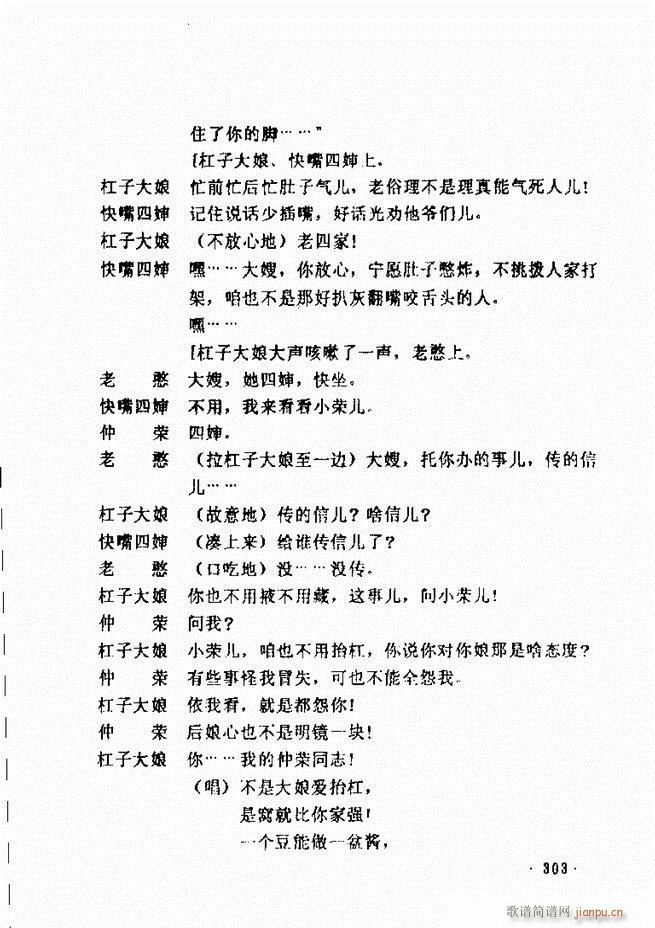 ���ݵط���@�������x ��һ݋301 360(ʮ�ּ�����)3