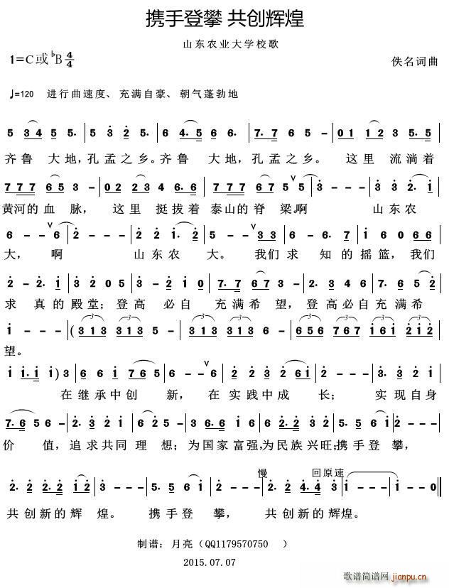 �y�ֵ��ʹ���(chu��ng  )�x�� ɽ�|�r�I(y��)��W(xu��)У��(ʮ�ּ�����)1