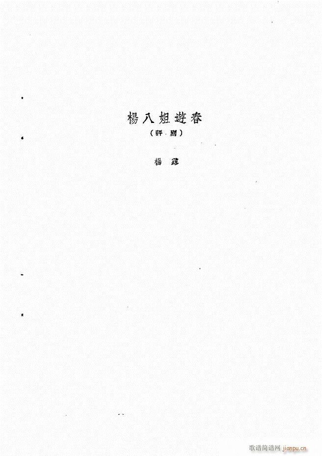 �ط������� ��һ݋121 180(ʮ�ּ�����)21