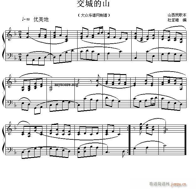 ������С�� ɽ����� ����ɽ(����V)1