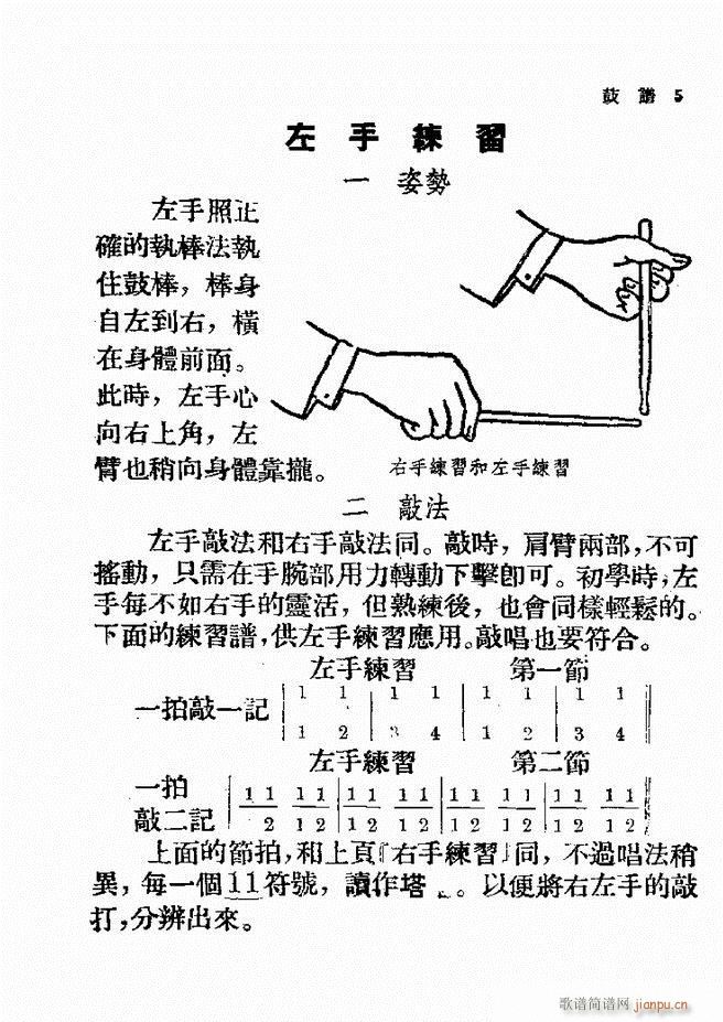 �¾�܊��(l�� ) ��һ��(���ָ��V)6