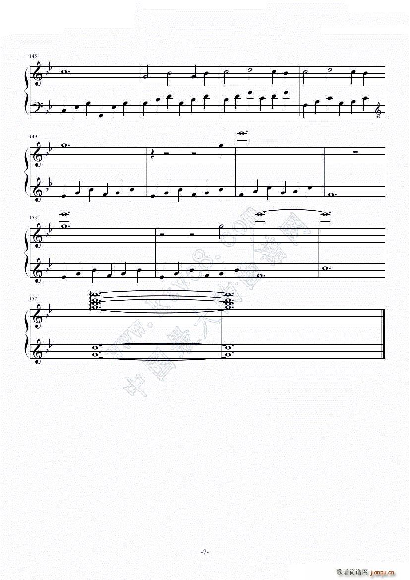 A Knight to the Rescue(����V)3