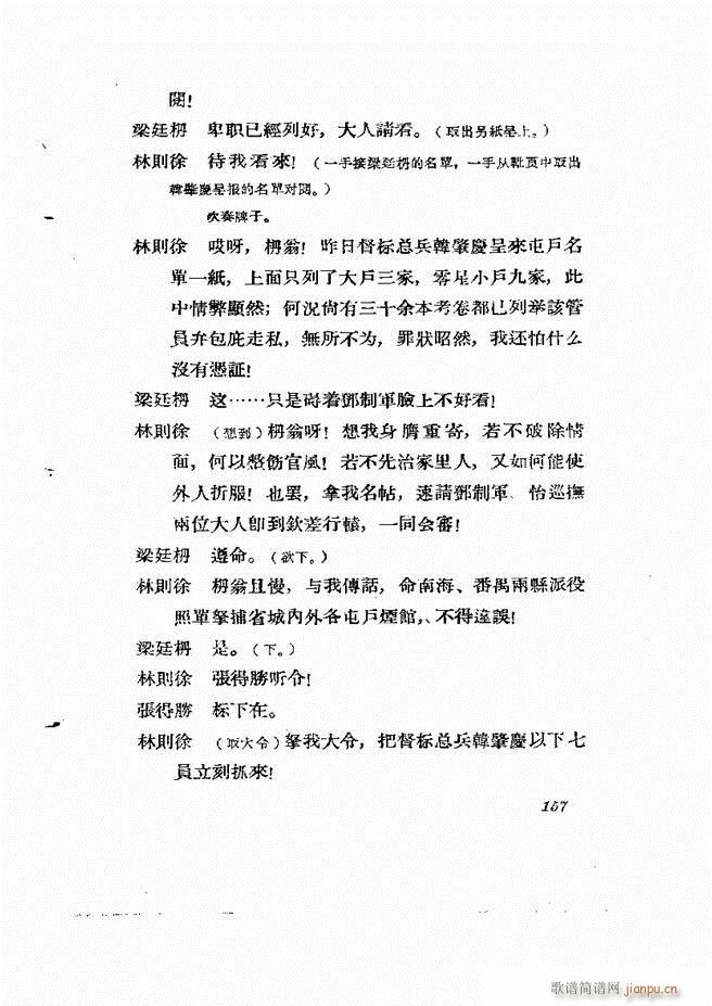 �ط������� ����݋121 180(ʮ�ּ�����)37