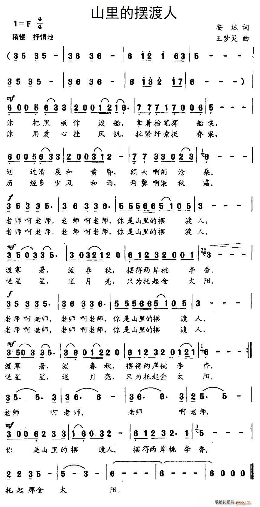 ɽ��Ĕ[����(���ָ��V)1