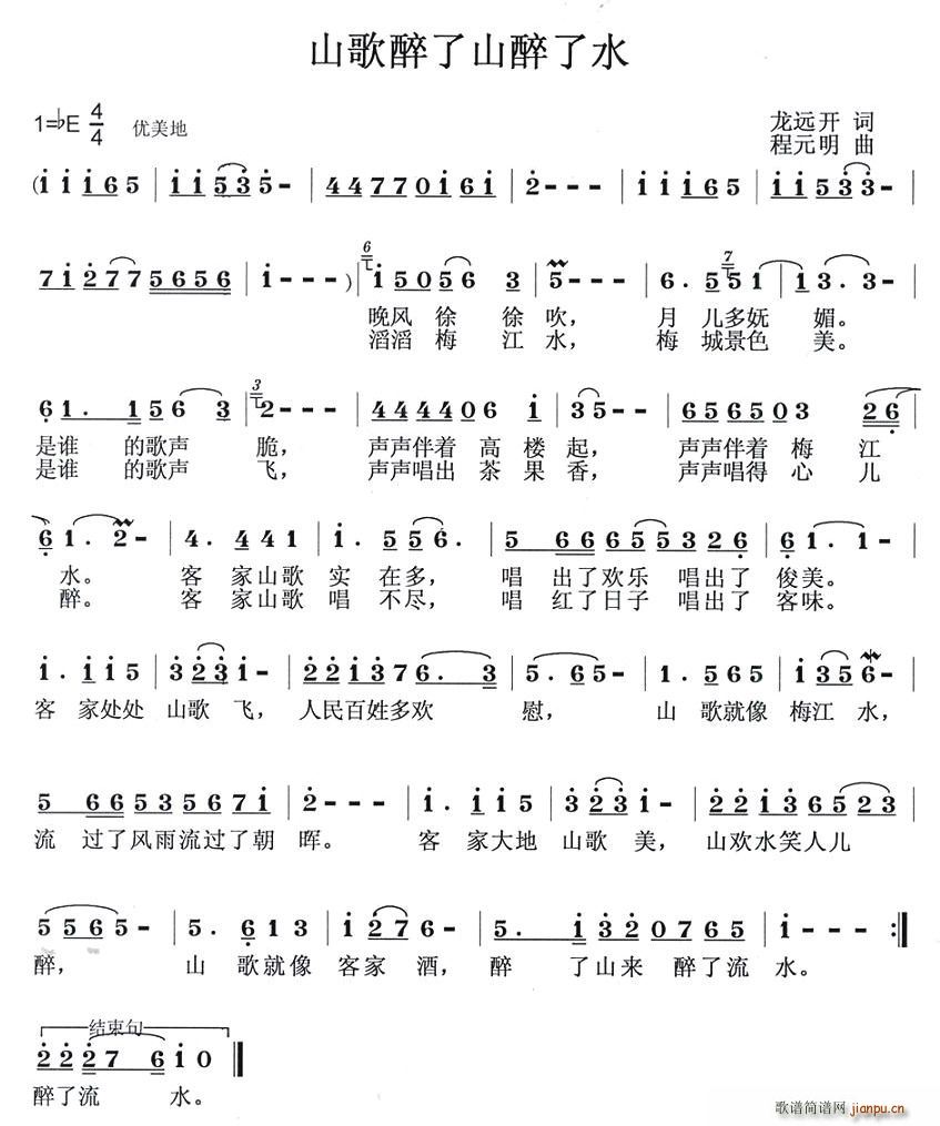 ɽ������ɽ����ˮ(���ָ��V)1