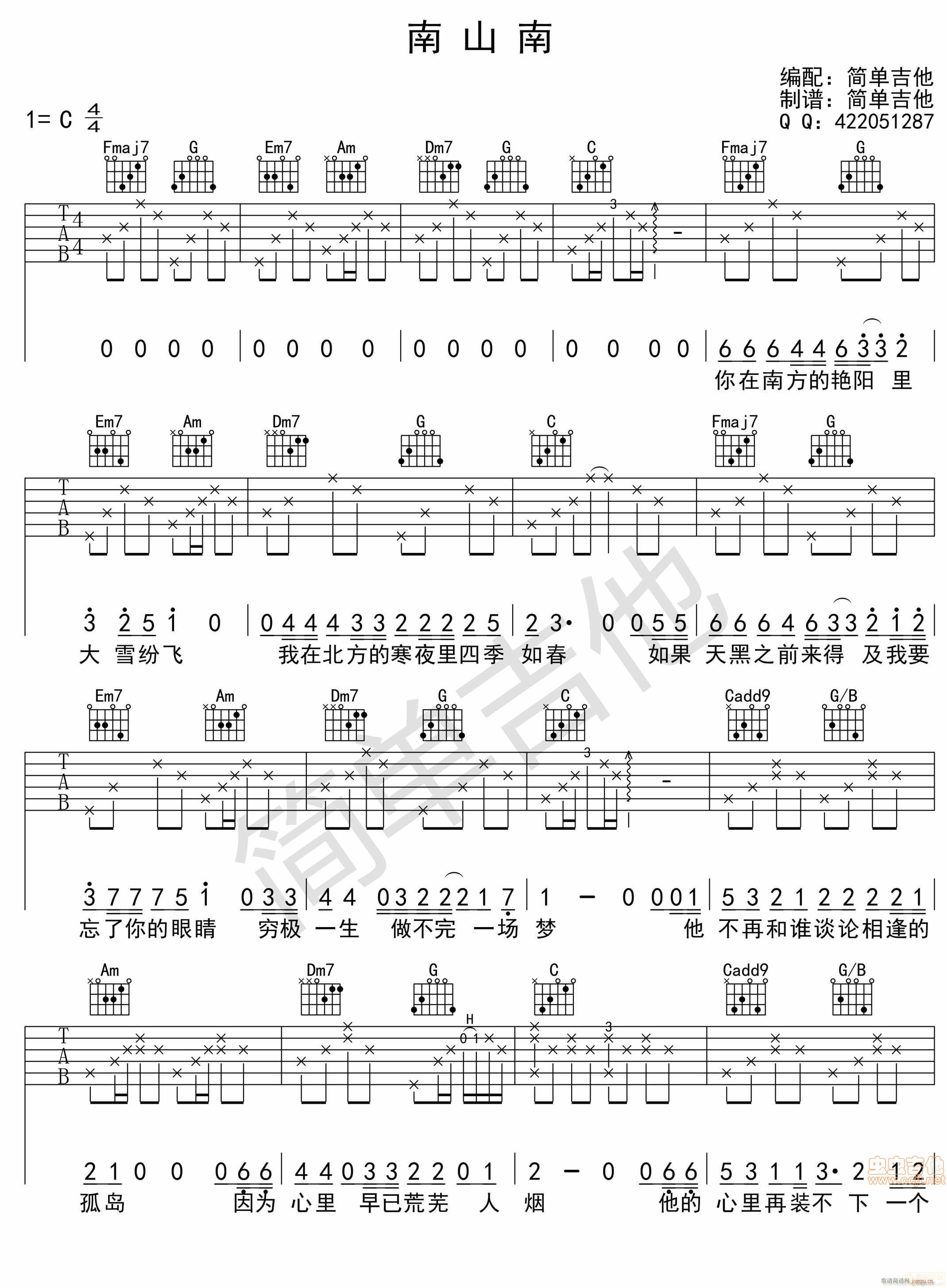 ��ɽ�� ȫ�W(w��ng)�װl(f��)�Ї�������(ʮ�ּ�����)1