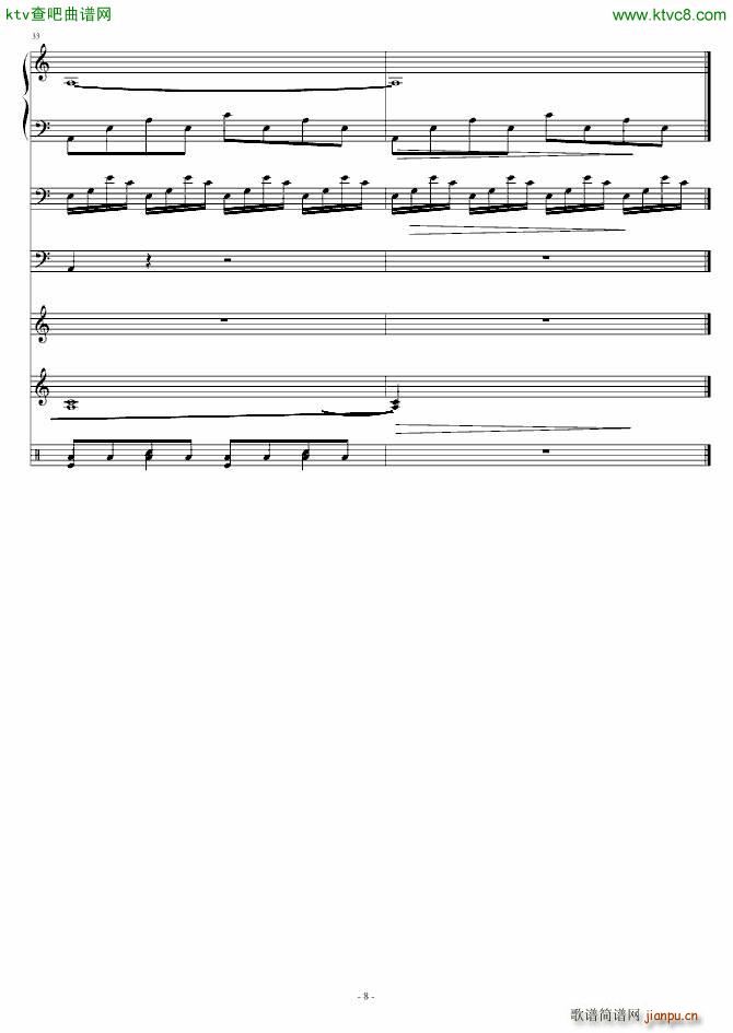 �Ʉ�����(����V)8