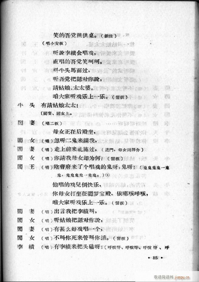 �ӱ����ӅR�� ��һ�� 61 120(ʮ�ּ�����)25