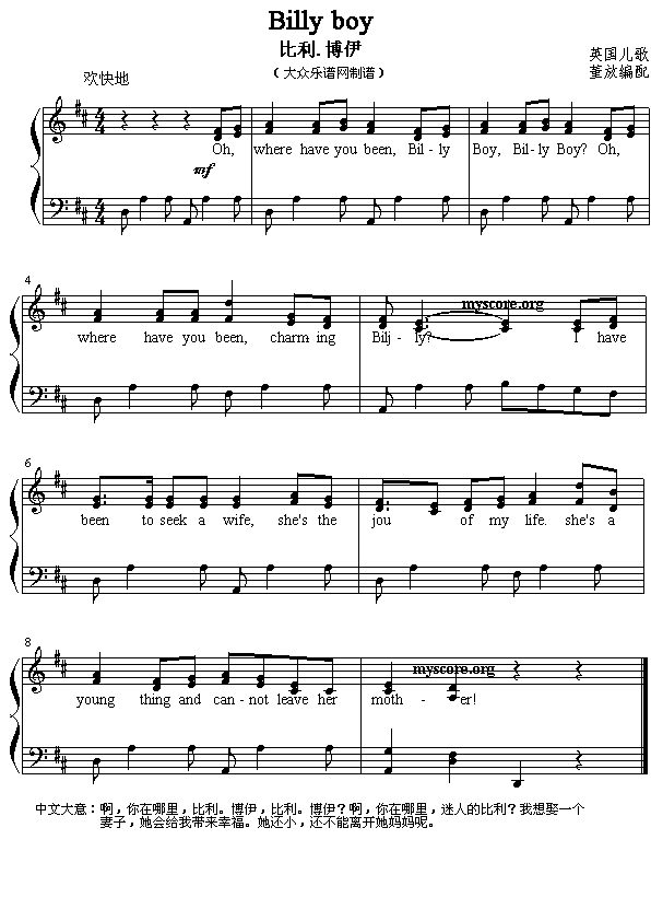 Ӣ�ă��菗����Biilyboy(ʮ�ּ�����)1