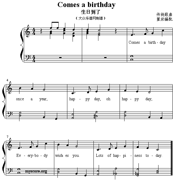 Ӣ�ă��菗����Comesabirthday(����)1