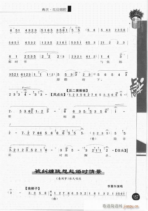 ����݋141-160(�������V)17