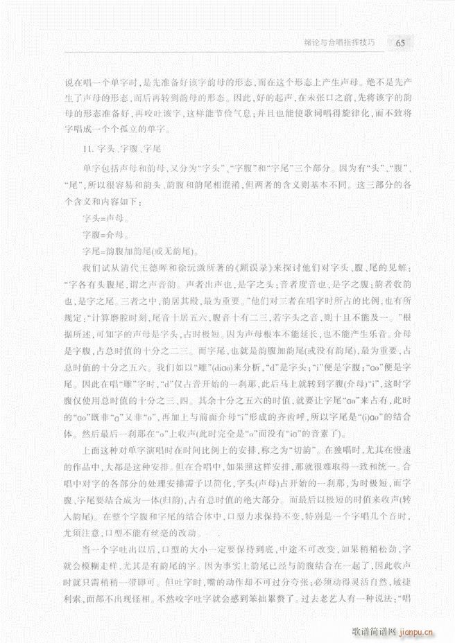 �ϳ��c�ϳ�ָ�]��(ji��n)���̳� ��61 120(�ϳ��V)5