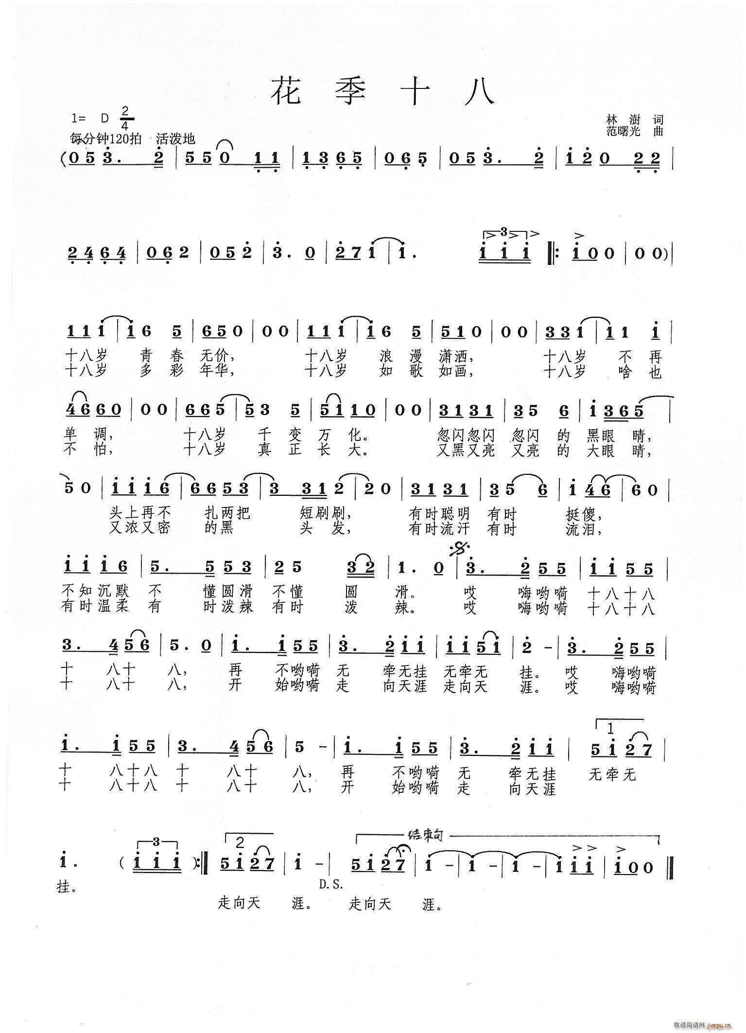 ����ʮ��(���ָ��V)1