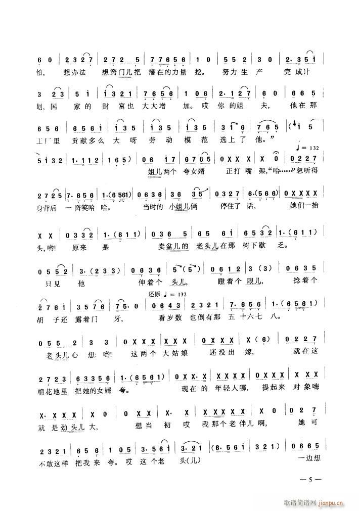 ժ�޻�(���ָ��V)5