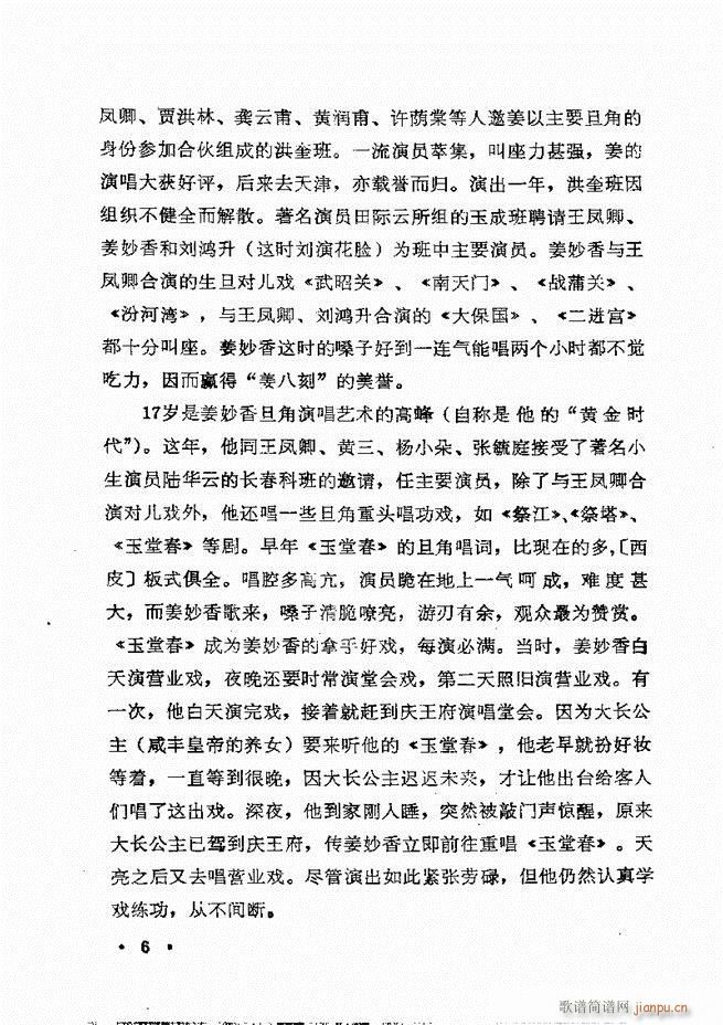 �����㳪ǻ�x��Ŀ�ǰ��1 60(�������V)11