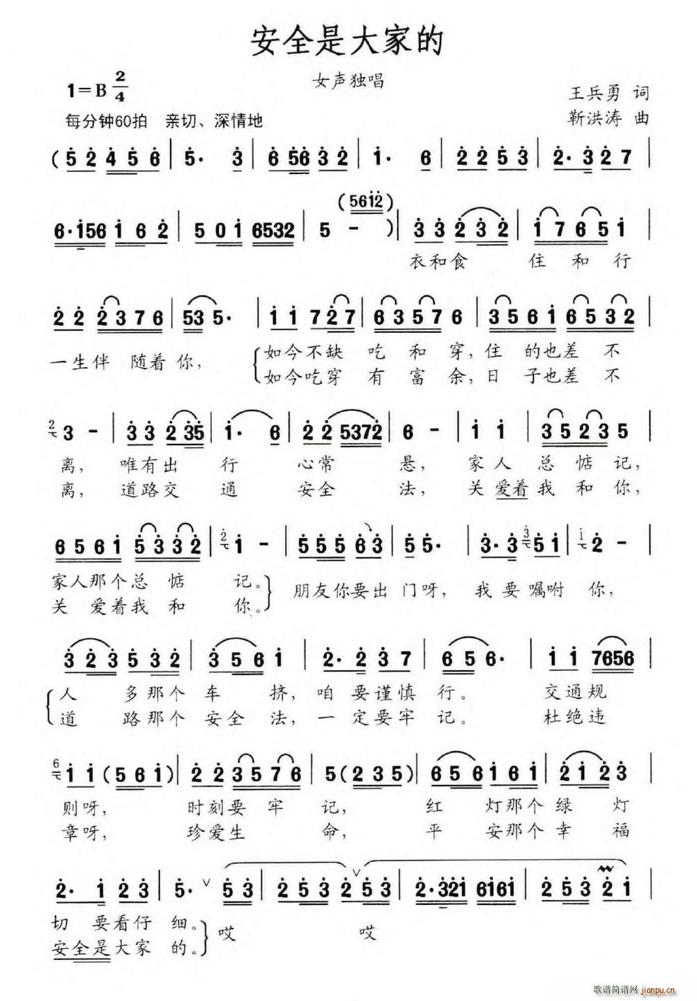 ��ȫ�Ǵ�ҵ�(���ָ��V)1