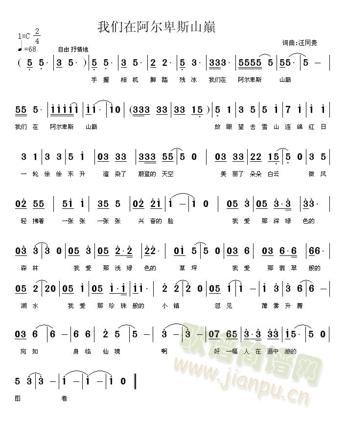 �҂��ڰ�����˹ɽ�p(���ָ��V)1