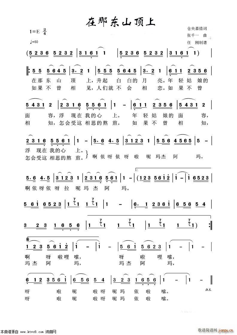 ���ǖ|ɽ��� ͨ�׸���100��(ʮ�ּ�����)1