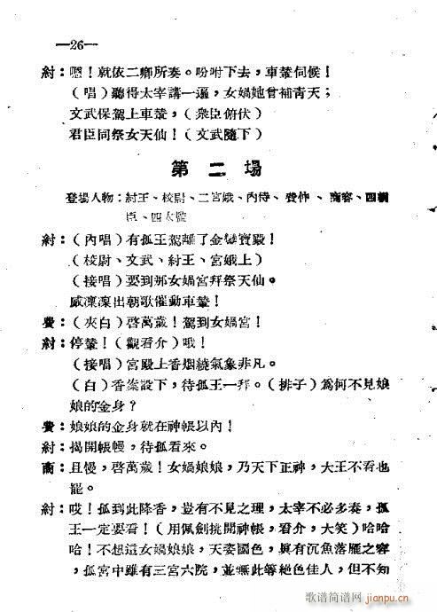 ���(y��ng)�P(gu��n)(ԥ�����V)6