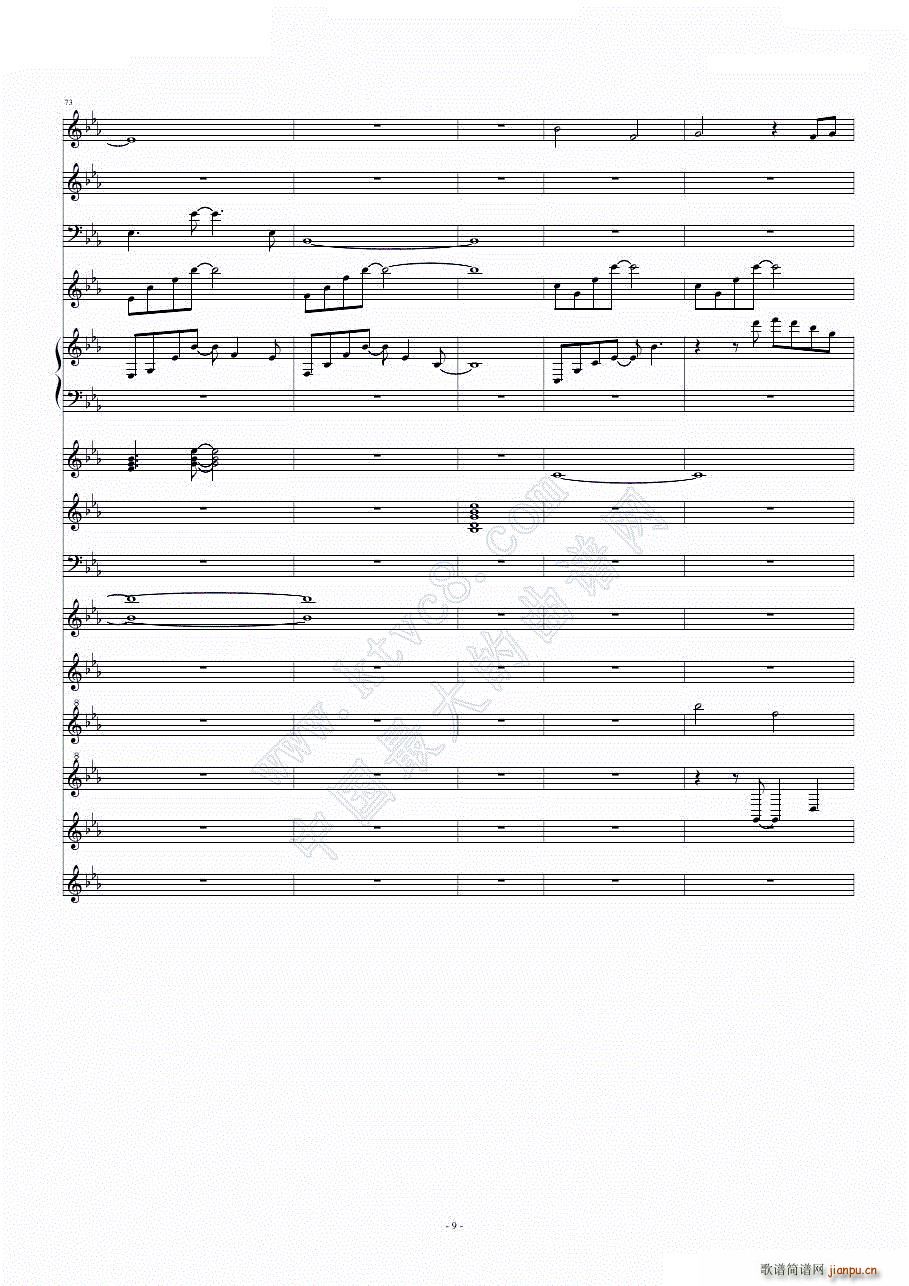 Angel Beats Brave(���V)9