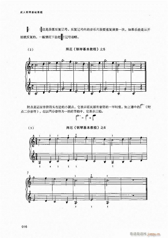 ������ٻ��A�̳�Ŀ�1 80(����V)18