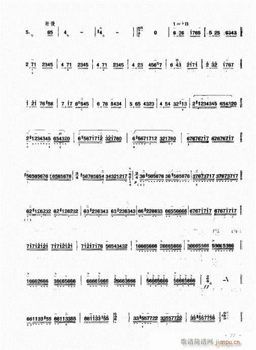 ��������ˇ�g(sh��)61-80(ʮ�ּ�����)17