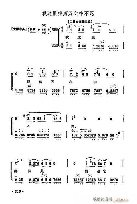 ÷�m����ǻ�x��301-320(�������V)10