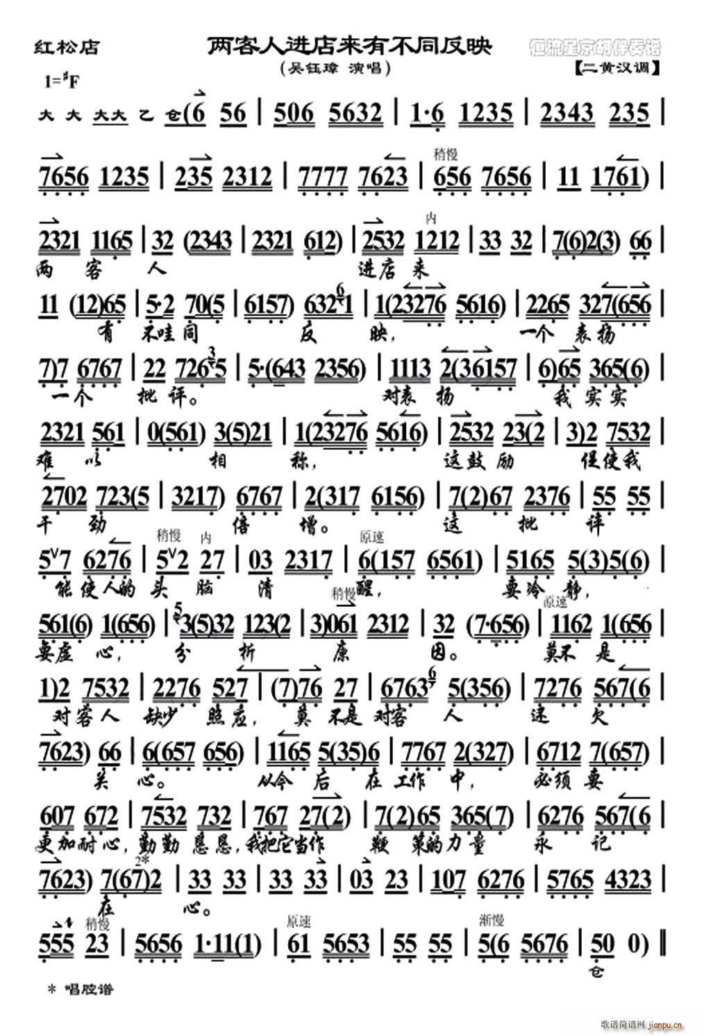 �ɿ����M(j��n)���(l��i)�в�ͬ��ӳ(�������V)1