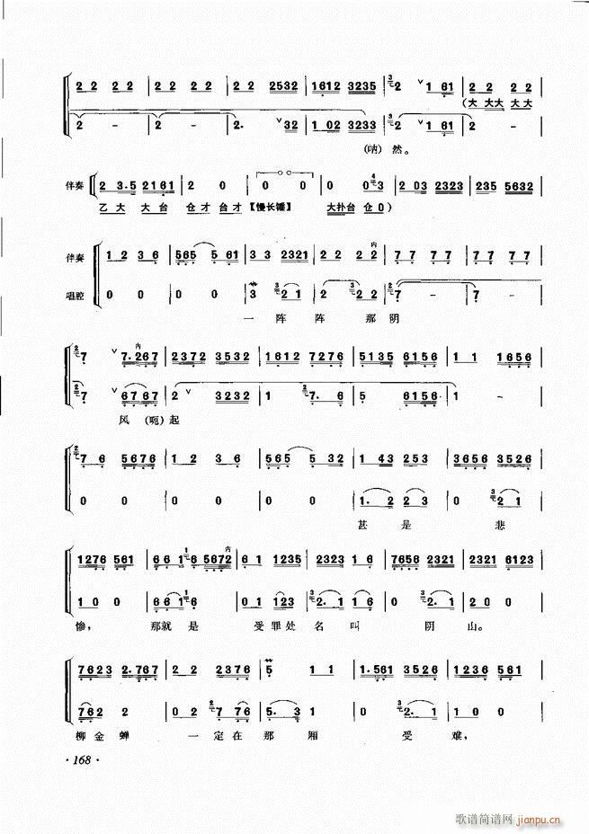 ���ɳ�ǻ���V��121 180(�������V)48