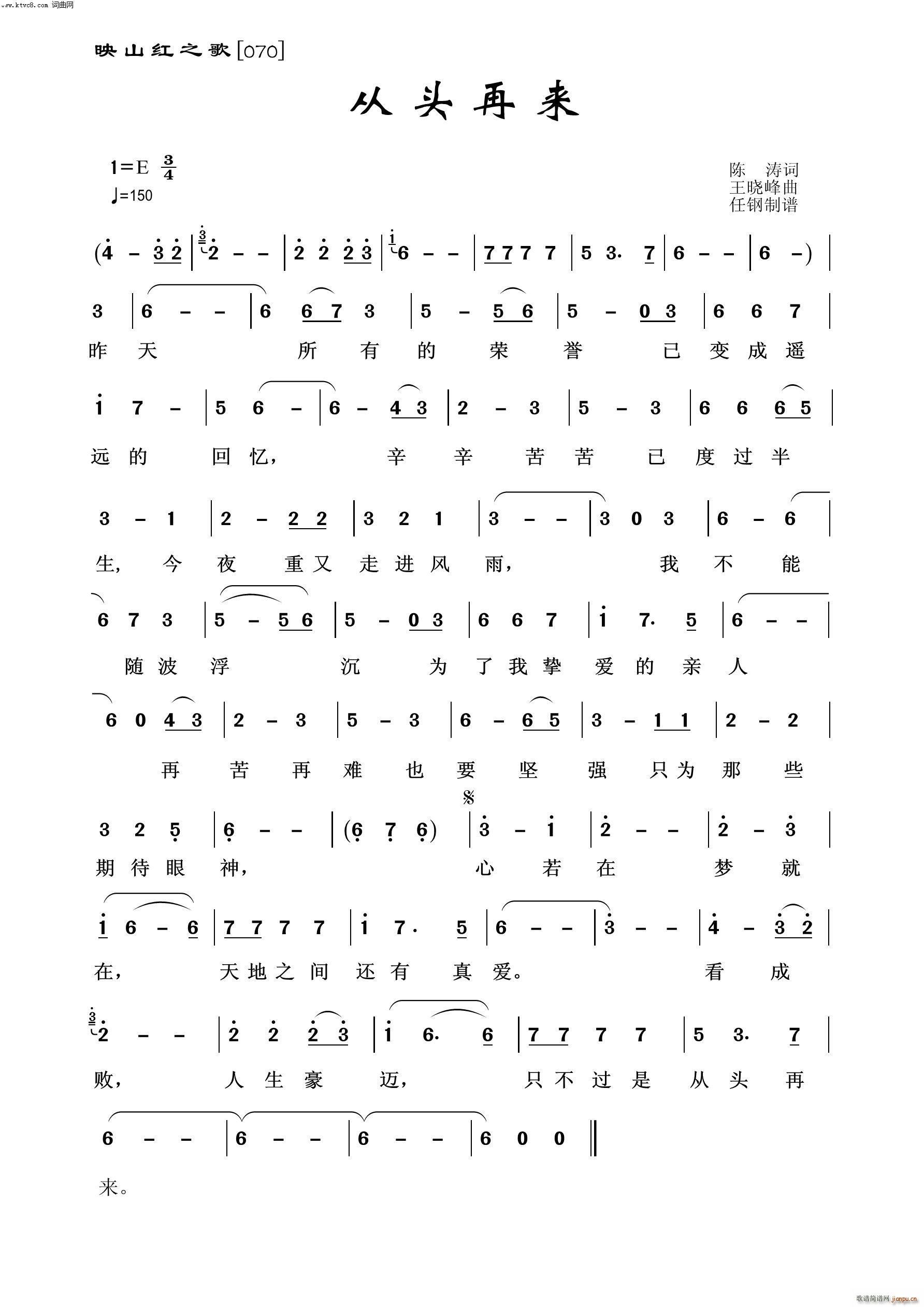 ���^�ف�(l��i) ӳɽ�t֮��(ʮ�ּ�����)1