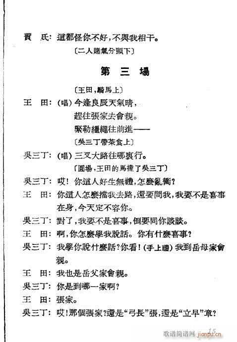 ��Ů��(Խ�����V)15