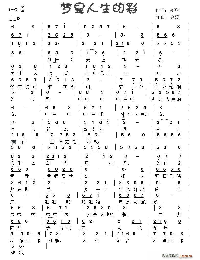 ��(m��ng)�������Ĳ�(���ָ��V)1