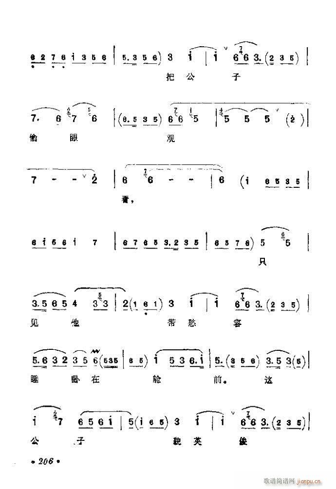 201-240(�������V)6