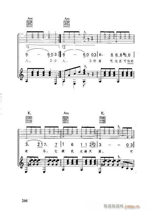 �R�Vȫ��(sh��)262-276(ʮ�ּ�����)7