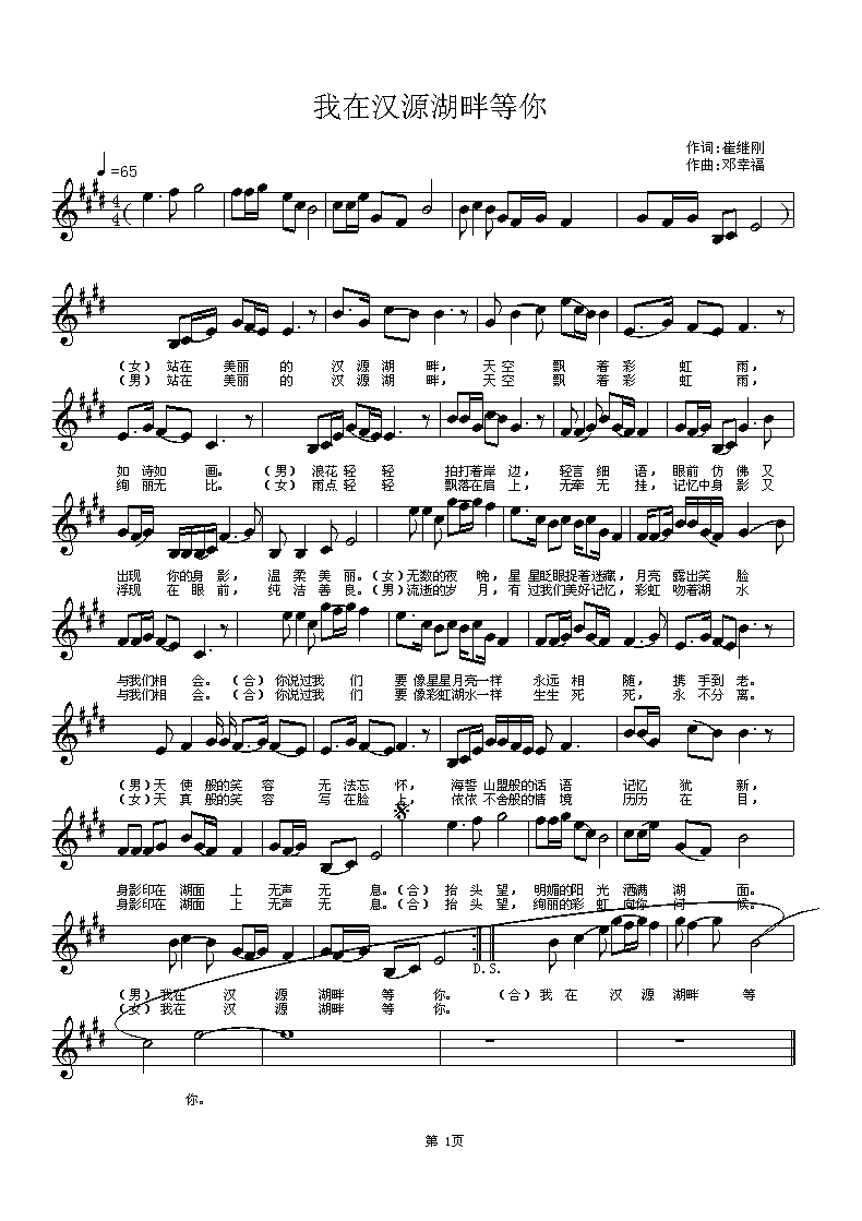 ���^��(���ָ��V)1