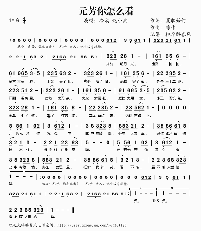 Ԫ������ô��(���ָ��V)1