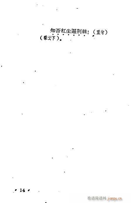 ѩ���{�P(gu��n)(���ָ��V)14