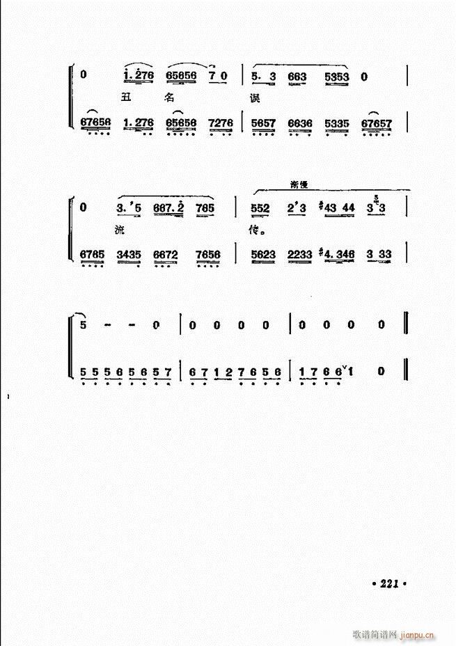 ���� �̳��ﳪǻ�x181 240(�������V)41