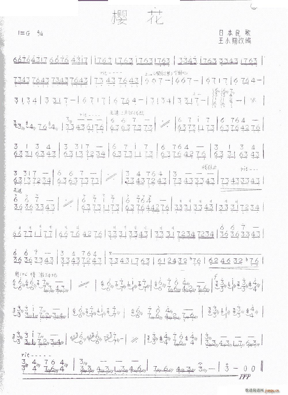 �ѻ� ����(�Ź~�P���V)1