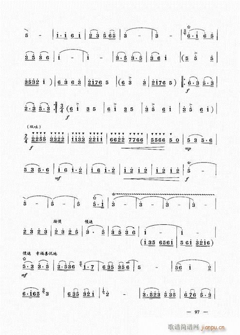 ���σԣ�81-100(����V)17