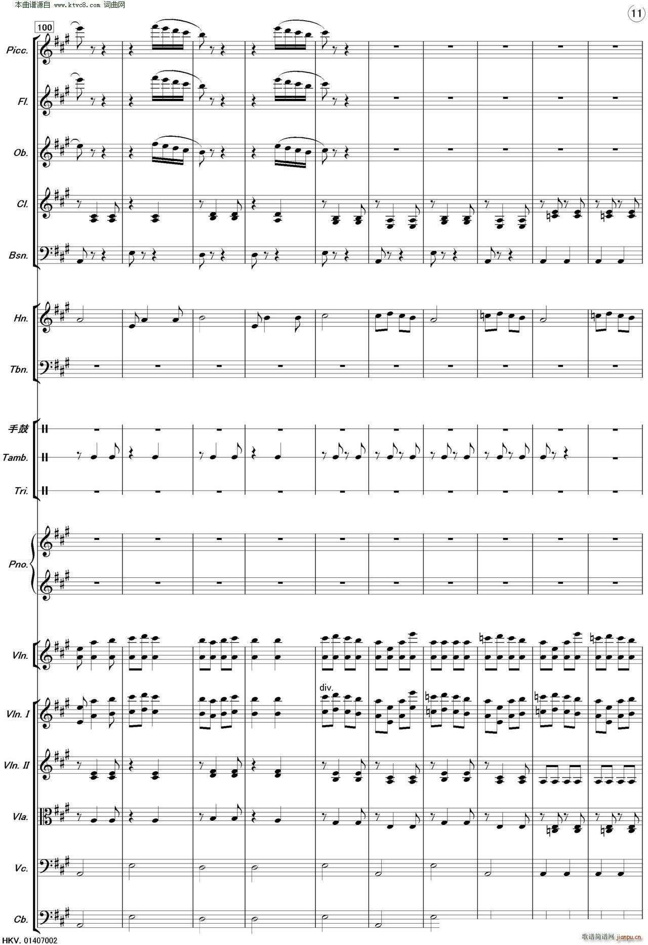 �½�֮�� ���Ҙ�(l�� )(���V)11