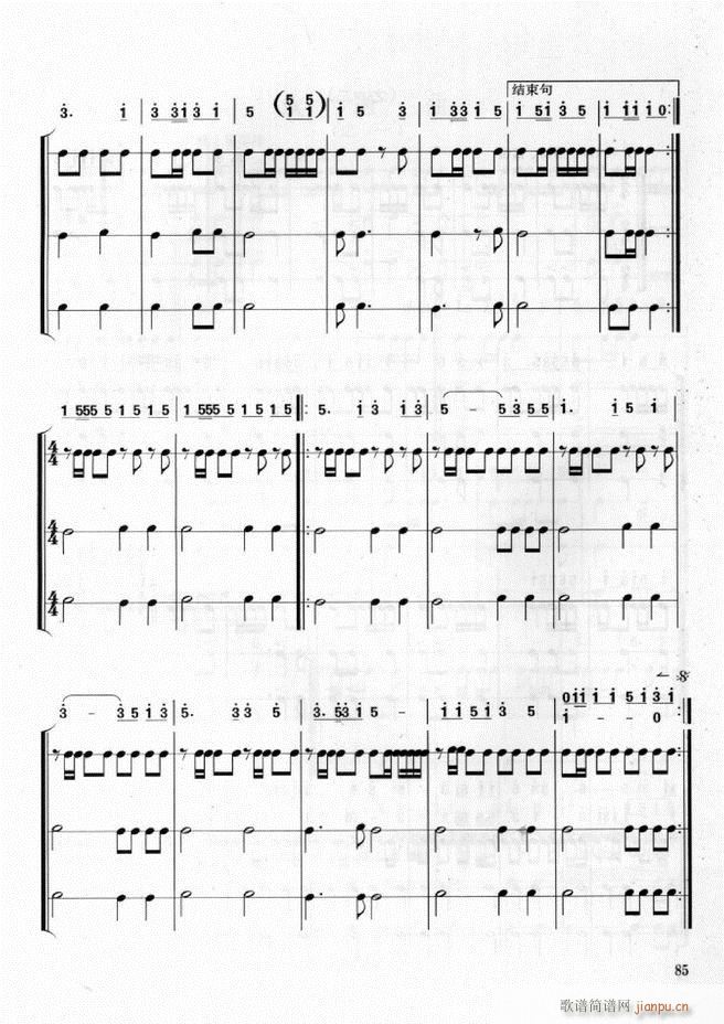 ܊��(l�� )� ��̖꠴����(l�� )��(sh��)�ý̳� 61 108(ʮ�ּ�����)25