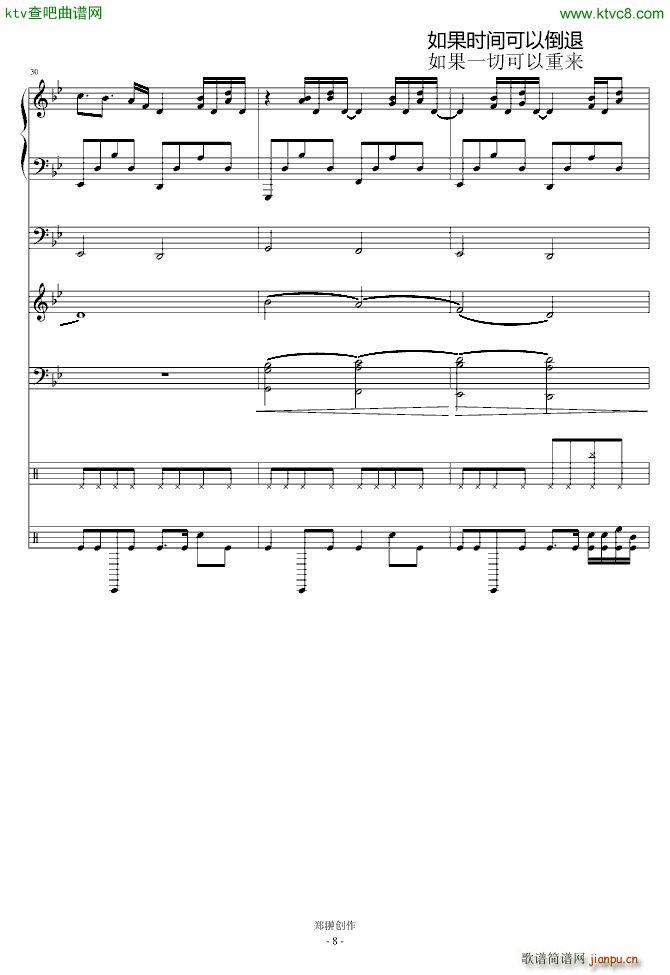 ���ˎBroken Crystal(����V)8