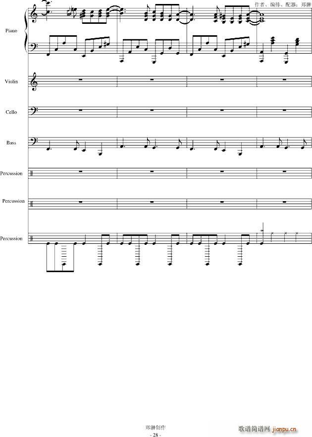 ��(m��ng)��Đ�(��i)��������(����V)28