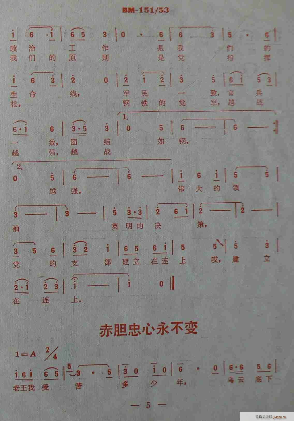 ����ɽ�ĵ�· ���� ����(ʮ�ּ�����)5