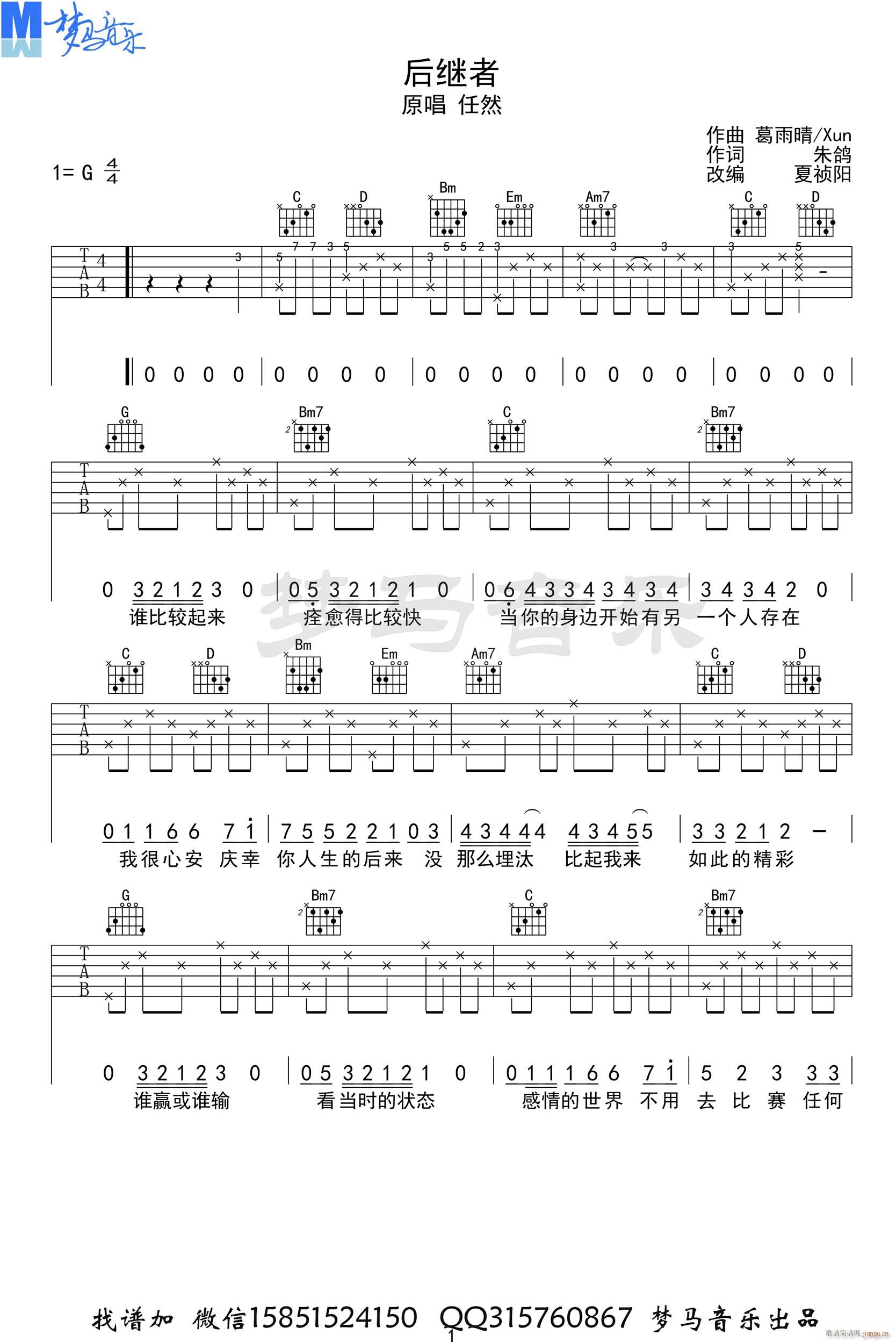 ���^�� G�{ָ��ԭ�澎��(�����V)1