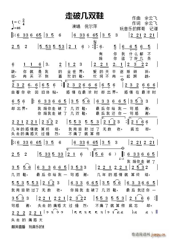 ���Ǝ��pЬ(���ָ��V)1