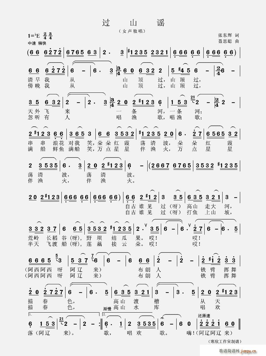 �^(gu��)ɽ�{(���ָ��V)1